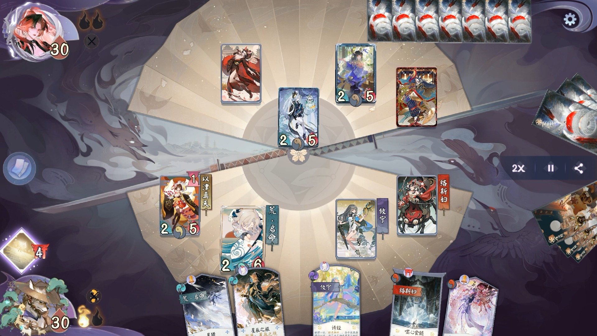 【阴阳师:百闻牌】攸宁:你说得对,打得好不如换得好,换到樱花妖那就是