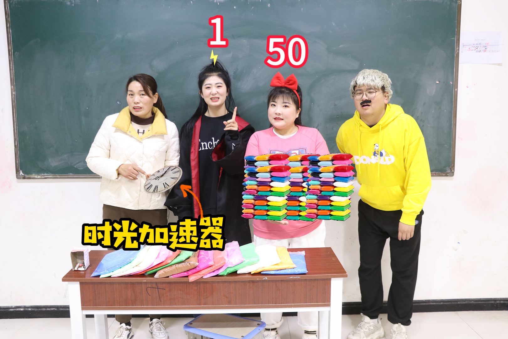 [图]给你1000包粘土把假期天数颠倒，大飞直接加速到100年后，真倒霉