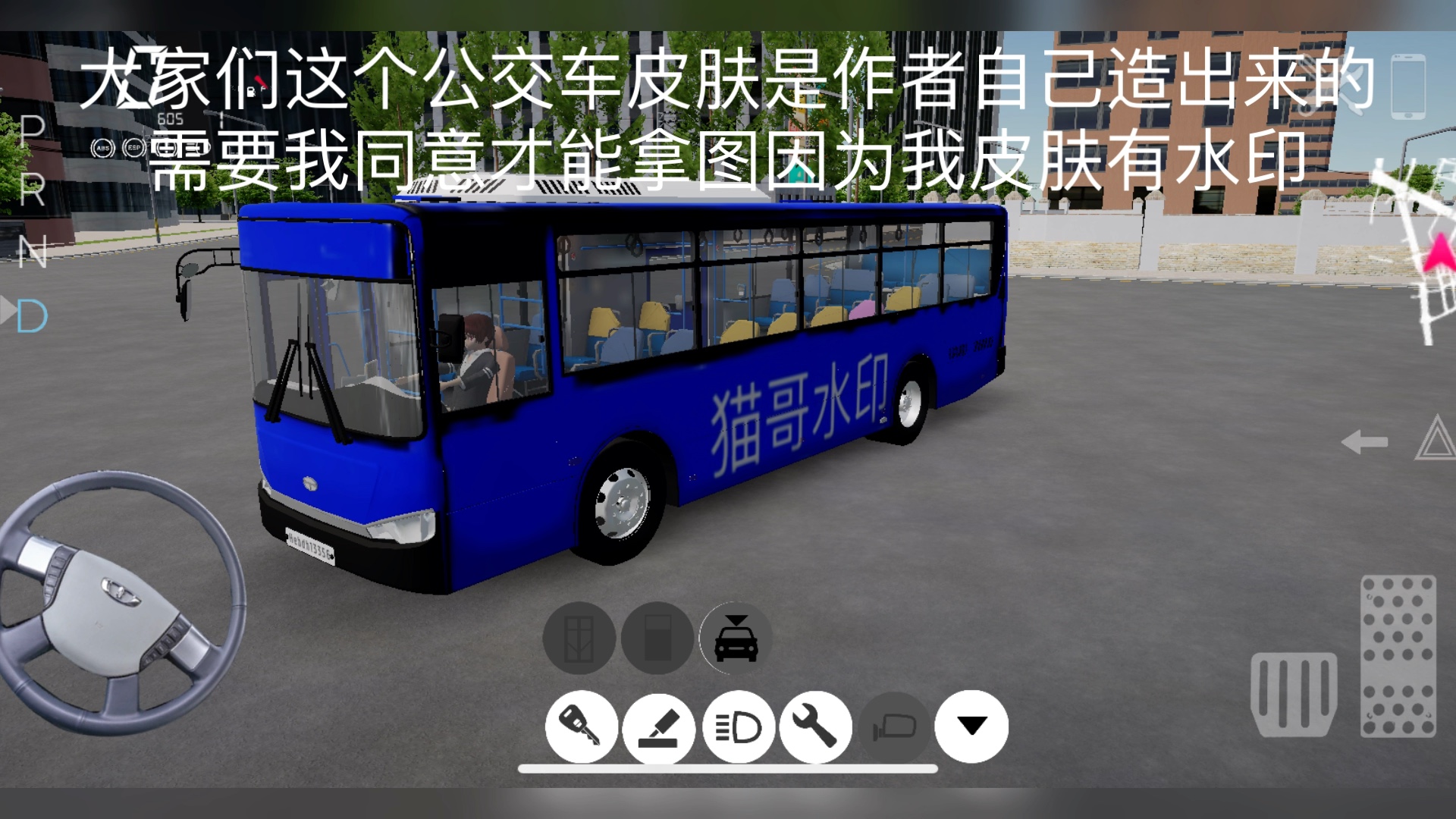 模拟游戏猫哥长途客车模拟器