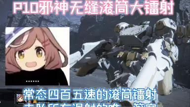 邪神像-哔哩哔哩_Bilibili