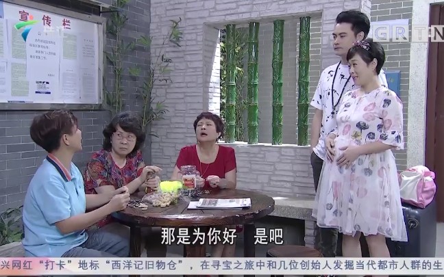 [图]外来媳妇本地郎：动什么别动胎气(上下)