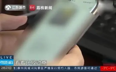 男子多次微信转发淫秽视频被拘:与好友交流,警方:不牟利也违法!哔哩哔哩bilibili