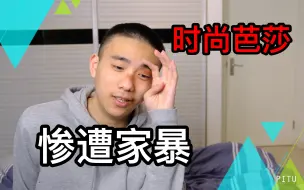 Download Video: 谁能想到猛男居然会恰到这个饭呢？