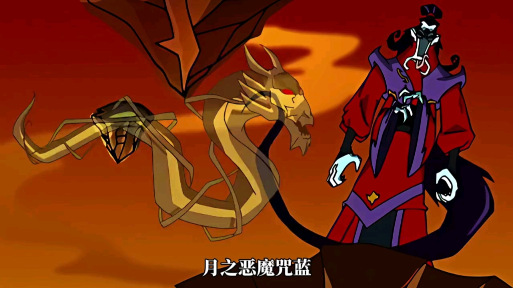 "月之恶魔咒蓝!绝对是八大恶魔最帅的一个!