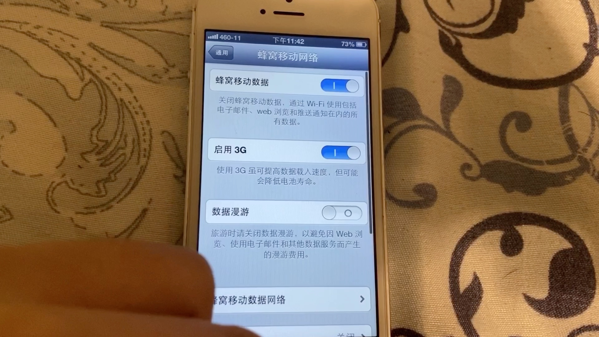 iphone5+iOS6使用电信4G步骤哔哩哔哩bilibili