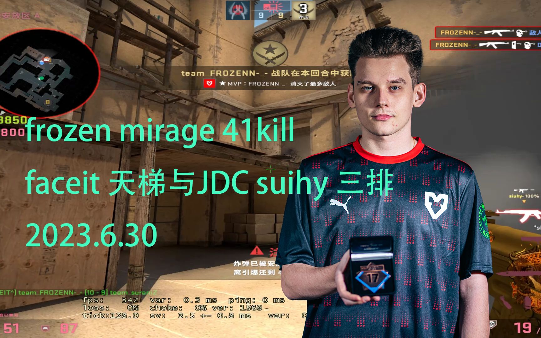 下放和引进的组排,寒王 jdc siuhy三排,csgo职业选手pov frozen