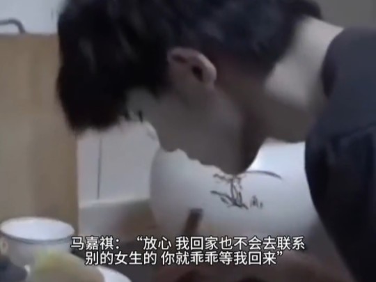 【马嘉祺x你】做梦素材【青梅竹马系列】(第五十七集)