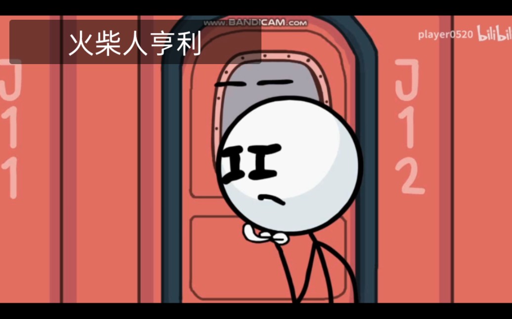 火柴人亨利:亨利做了好多的不寻常,不科学的事情