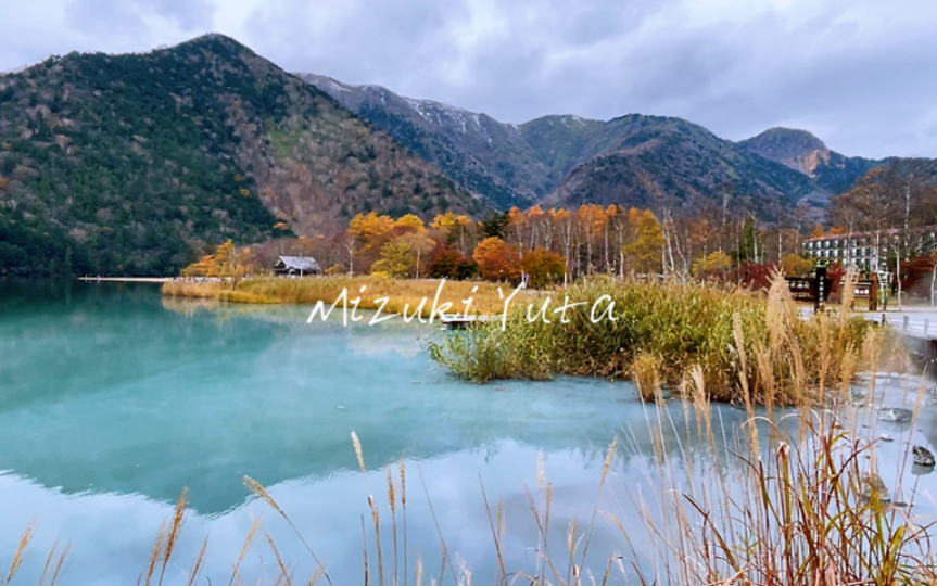 [图]【枥木县·日光】枫叶の秋｜汤元温泉·战场之原·华严瀑布[Japan•Nikkou] maple leaf autumn