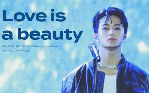 Descargar video: 【李马克】231006 'Love is a beauty'直拍 NCT127回归秀 showcase | 饭拍4K