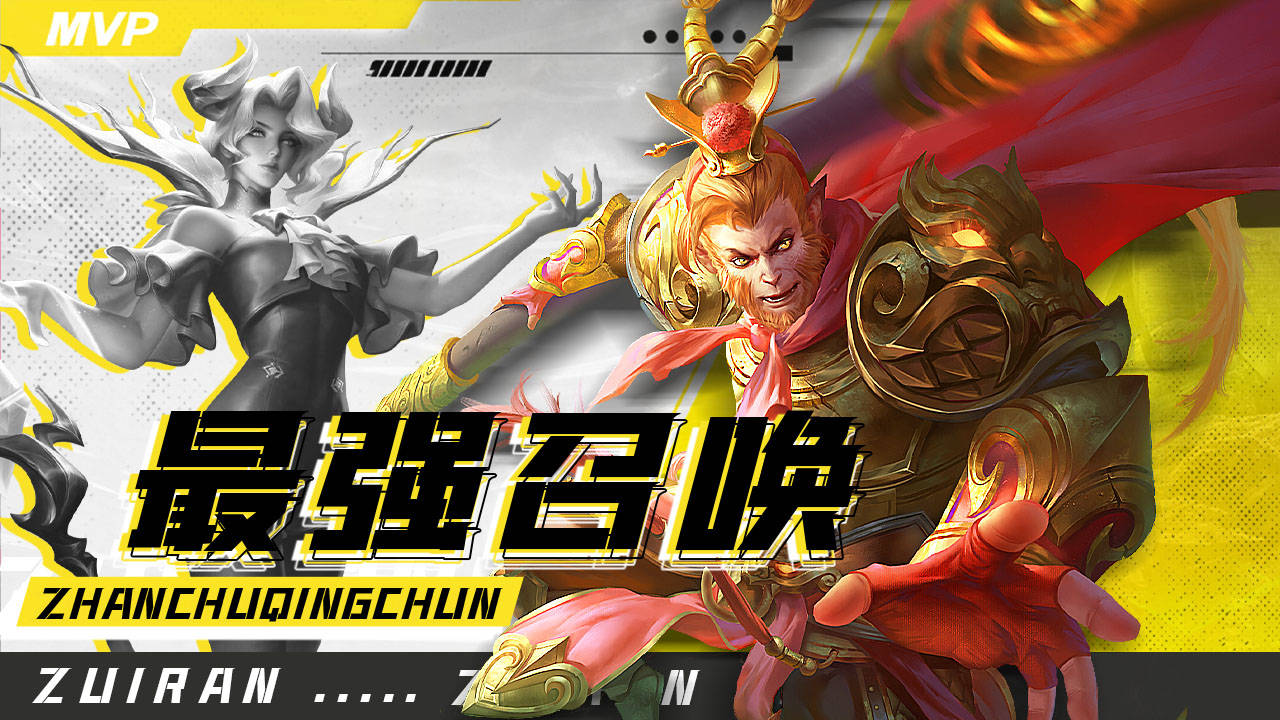 召唤术的终极奥义:鸡精术?