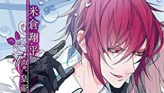 Xenoi Drama 生 超密着 取り憑かれcd 幽幻ロマンチカ有頂天 第壱の謎鴉天狗ヒフミ Cv Kenn 哔哩哔哩 Bilibili Xenoi Drama 生 超密着 取り憑かれcd 幽幻ロマンチカ有頂天 第壱の謎鴉天狗ヒフミ Cv Kenn 哔哩哔哩 Bilibili