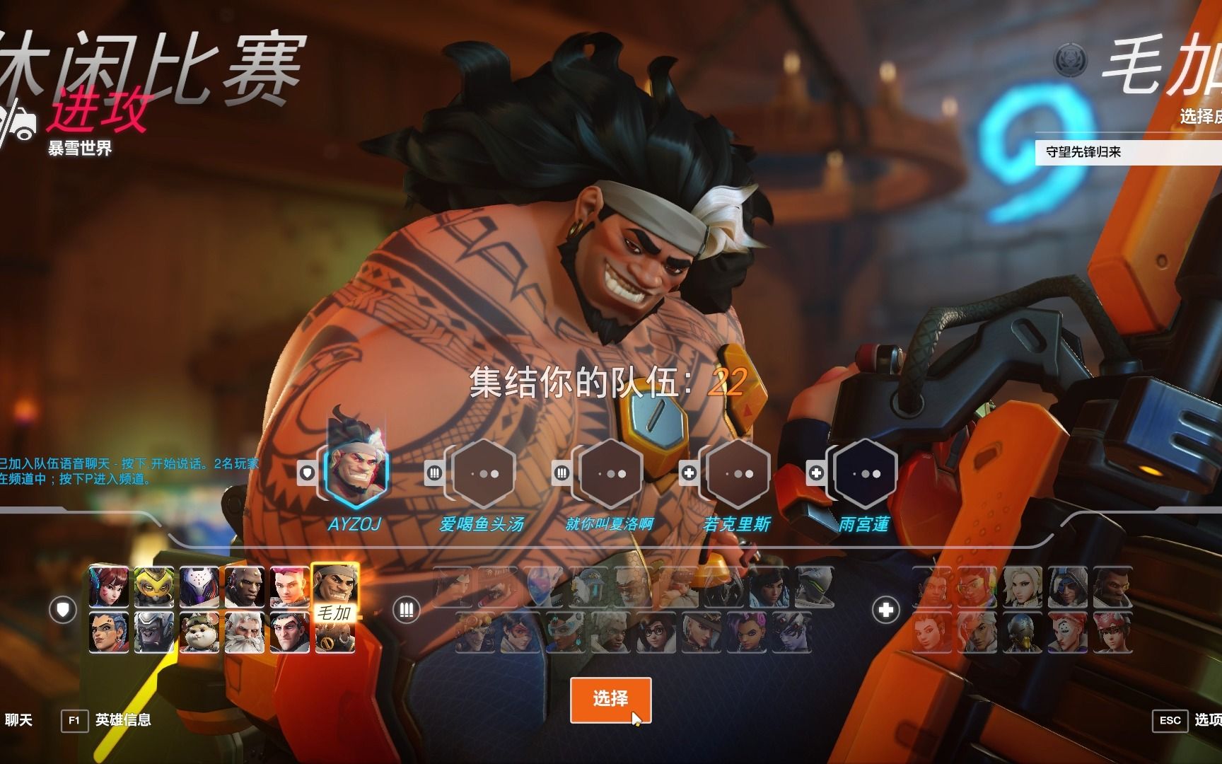 守望先锋毛加试玩视频,两把加特林biabiabia的坦克