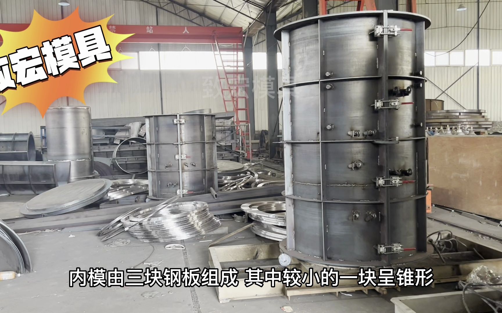 检查井钢模具 混凝土检查井模具 污水检查井模具 污水井模具 雨水检查