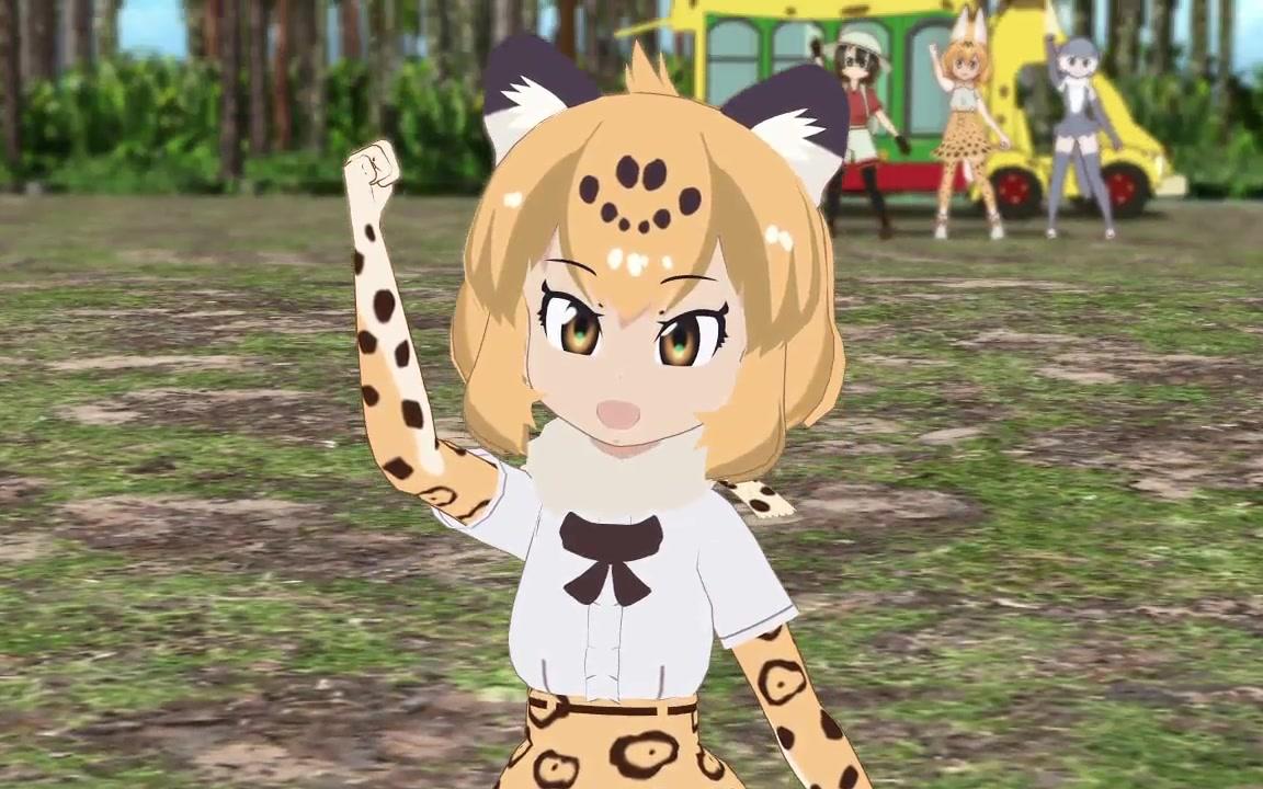 【mmd兽娘动物园】美洲豹的极乐净土「跳舞什么的…完全不知道!」