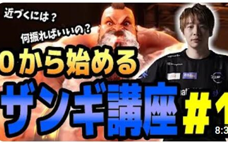 街霸6】DARK817 (JP) Vs Zangief_bolado (老桑Zangief)_哔哩哔哩_bilibili