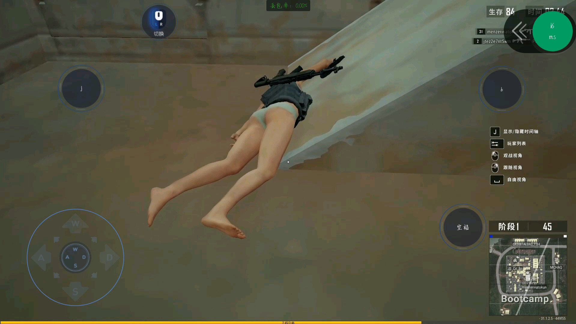 pubg:布娃娃系统展示