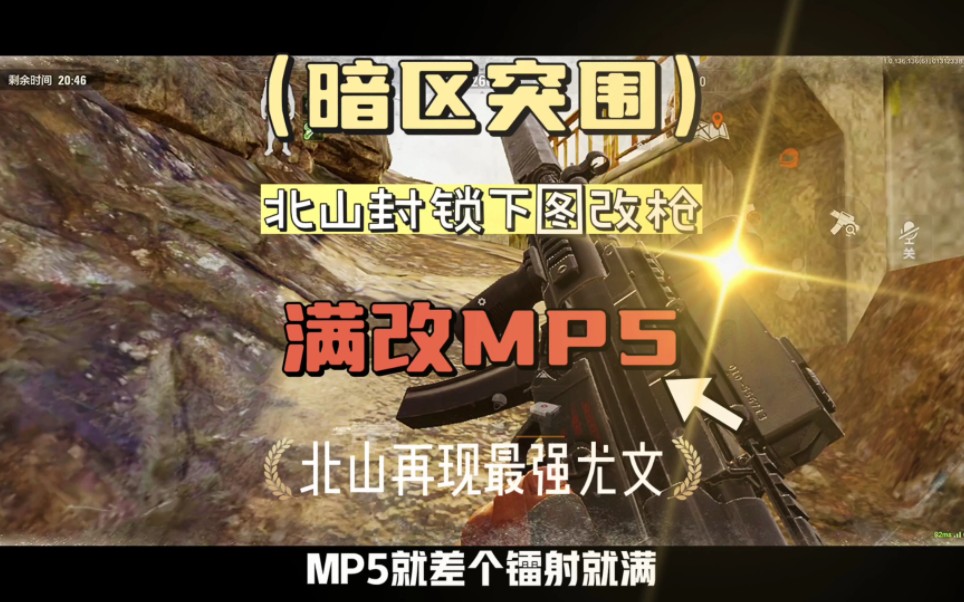 手游科技辅助发卡网,王者一键全图透视(免费),王者荣耀科技,手游科技辅助发卡网