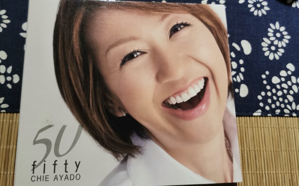 [图][SACD-ISO]发烧爵士女伶 绫户智绘：Chie Ayado《爱的琴韵FIFTY 50 Chie Ayad