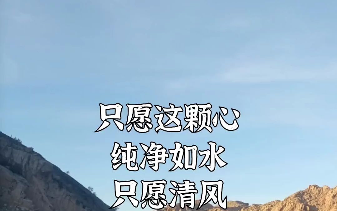 [图]歌曲心净如水