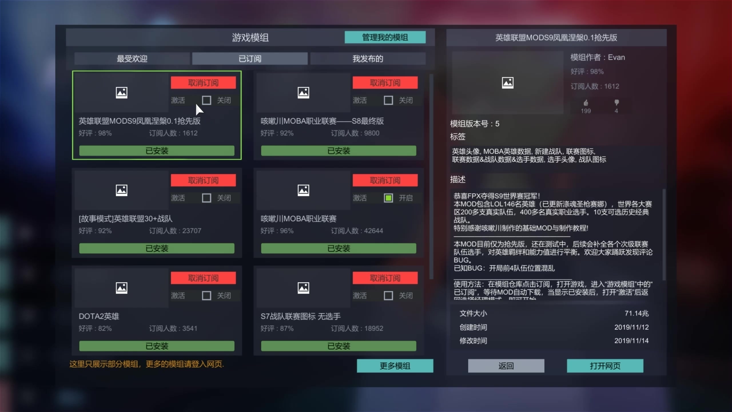 【悲鸣】电竞俱乐部——S9MOD凤凰涅槃01哔哩哔哩bilibili