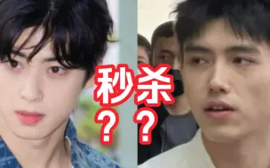 Tải video: 妈啊！有人说陈飞宇颜值秒杀车银优？？