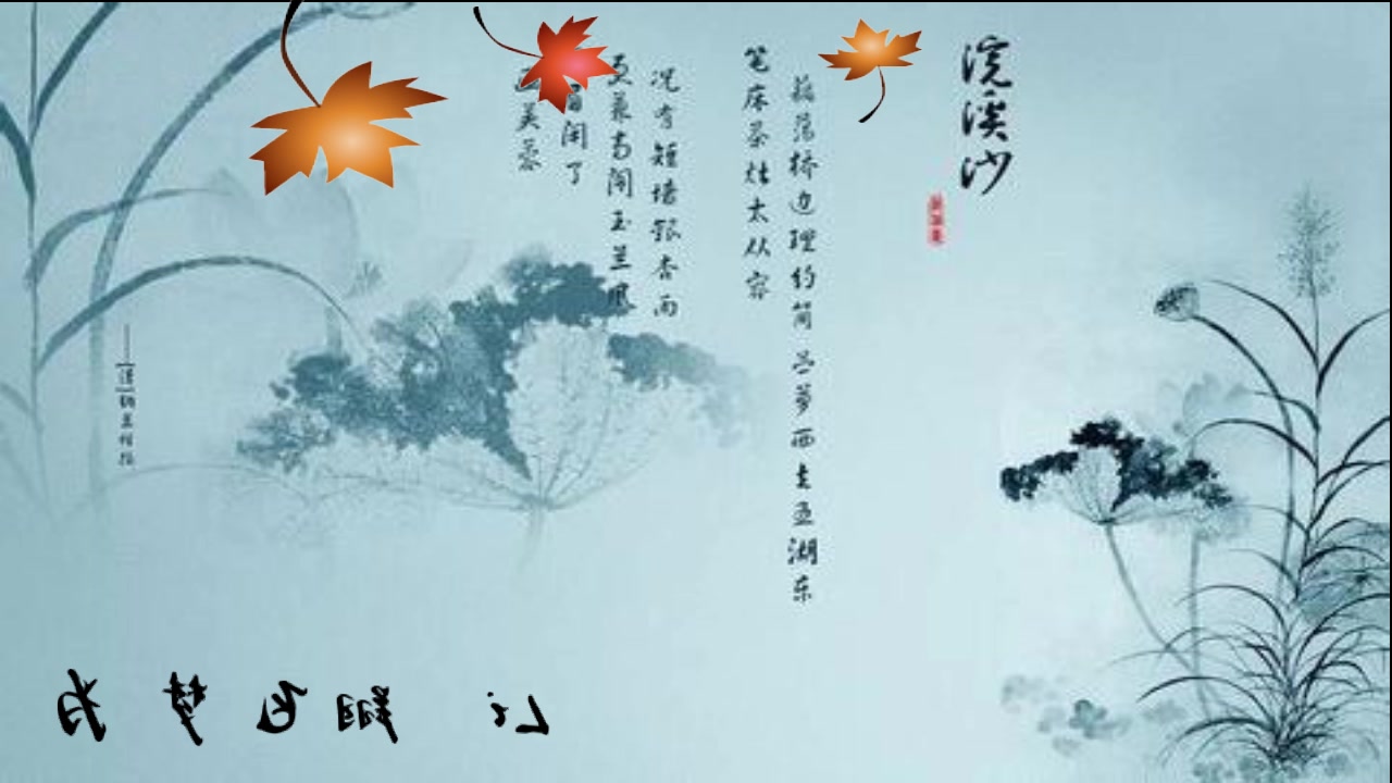 [图]清清玉湖水,经典葫芦丝名曲