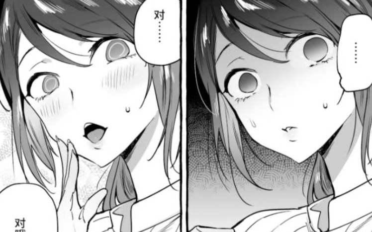 催眠伯母(漫画)