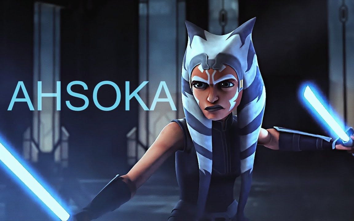 [图]「高清·双语」Star Wars | Ahsoka·Tano 阿索卡个人向