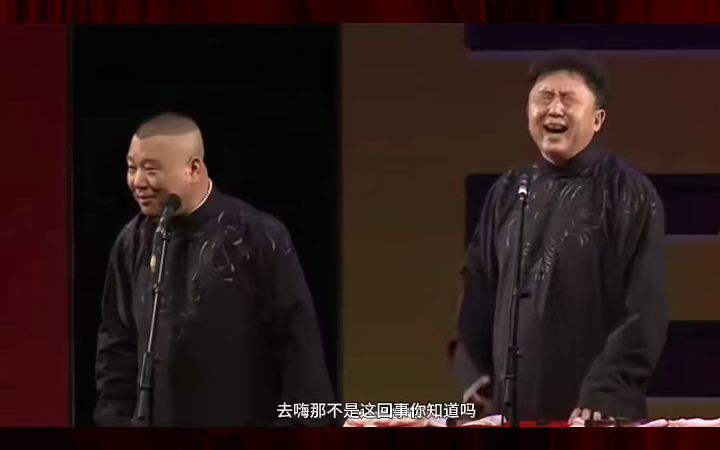 第2集郭德綱于謙老師經典相聲《于謙父親》中