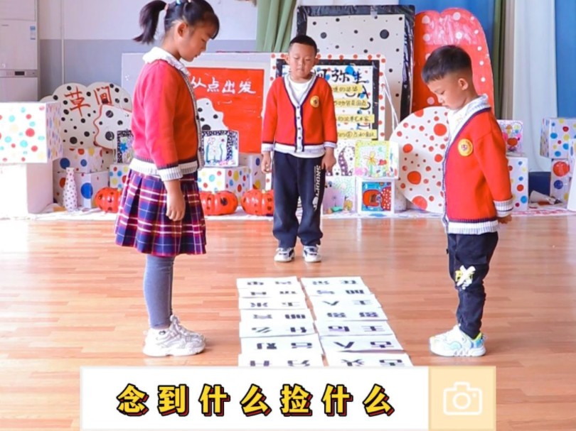 孩子们超爱的识字游戏,一个个抢着玩,玩中学、学中玩哔哩哔哩bilibili