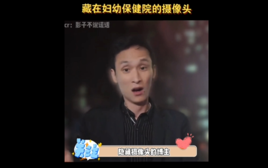 当你发现一只蟑螂,说明你已经深处蟑螂窝了哔哩哔哩bilibili