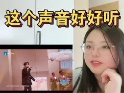 Descargar video: 昨日青空reaction ，他的声音少年又温柔……