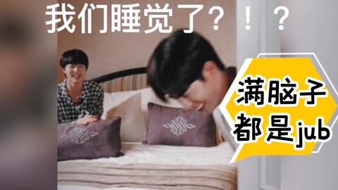 ZeeNuNew|221101 FreshDoze直播全程【中文同译】-哔哩哔哩 ZeeNuNew|221101 FreshDoze直播全程【中文同译】-哔哩哔哩