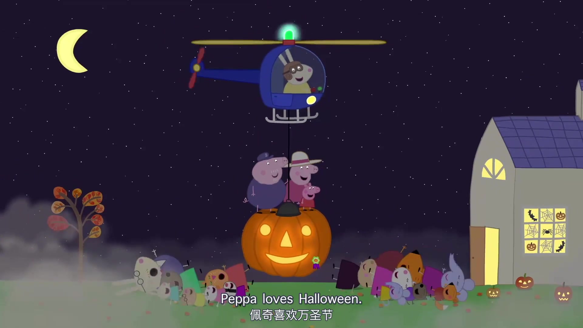 [图]小猪佩奇 南瓜灯比赛 Peppa pig Pumpkin competition 为了庆祝万圣节 佩奇做了一个超级大的南瓜灯参加比赛