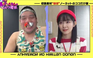 吉武莉華 哔哩哔哩 Bilibili