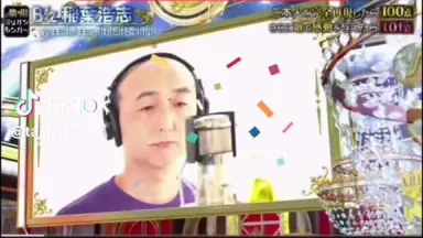 中村貴之/-哔哩哔哩_Bilibili