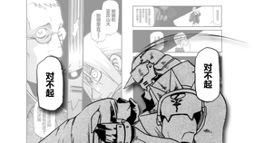 银魂 动画分镜看漫画将军暗杀篇废柴的2个人后篇与老师的相见 哔哩哔哩 つロ干杯 Bilibili