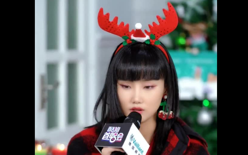 黄龄-20201224-酷狗首唱会直播,歌曲纯享&全程