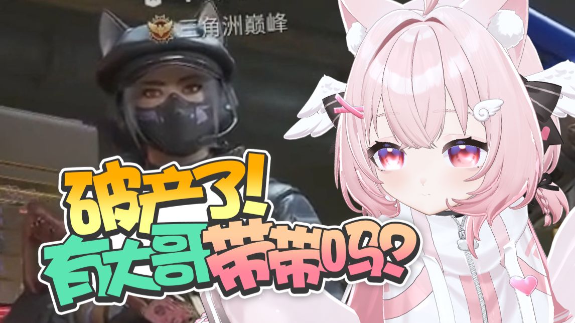 魔王姐妹护破产兄弟