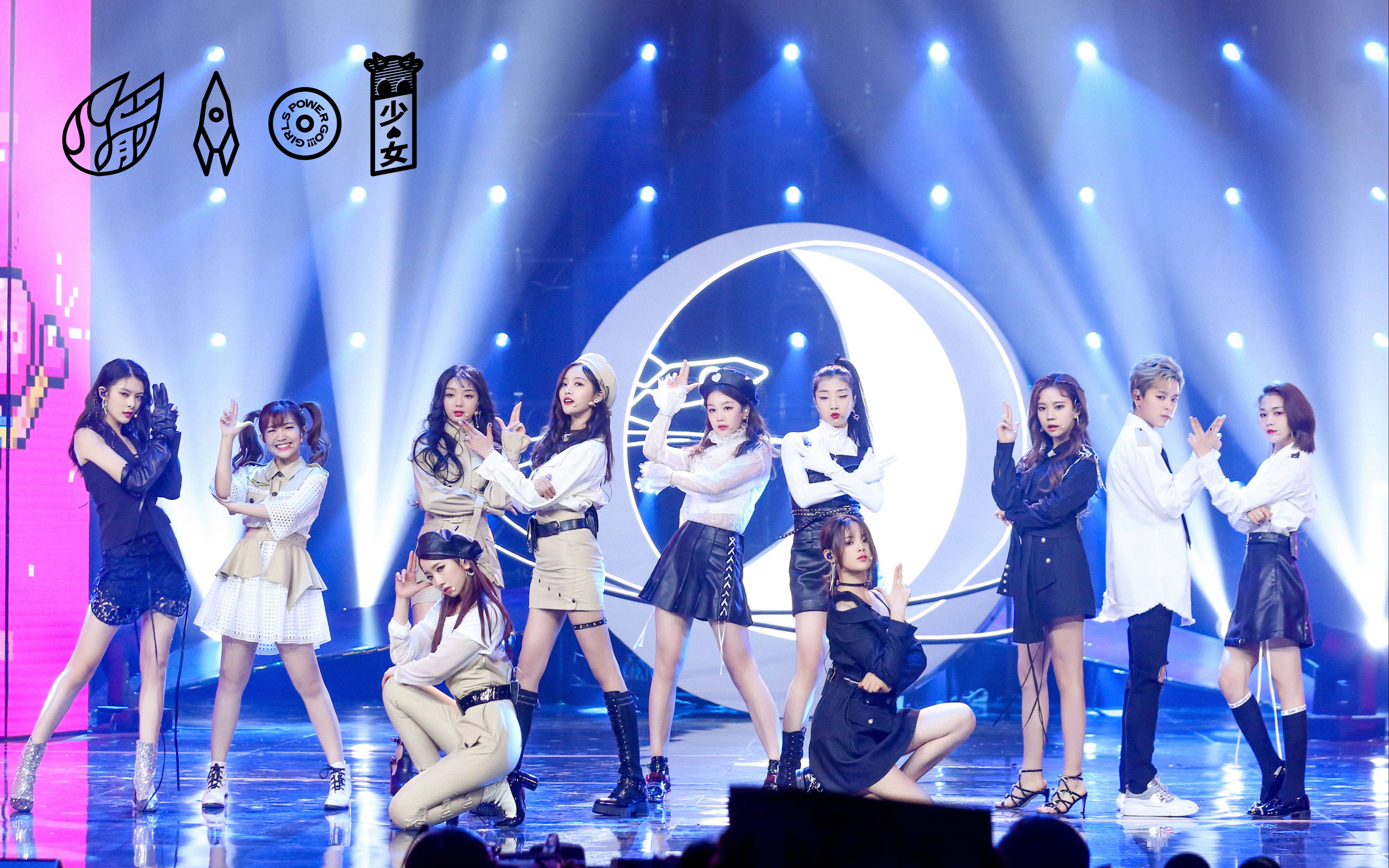 crc由你音乐榜样火箭少女101月亮警察舞步超仙徐梦洁cut