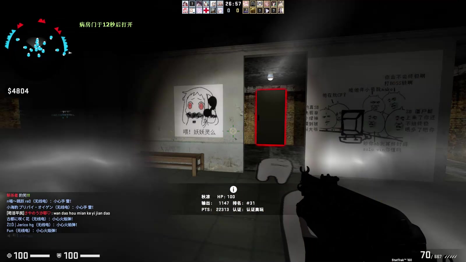 qaq csgo僵尸乐园僵尸逃跑恐怖地图(黑水镇的诅咒)