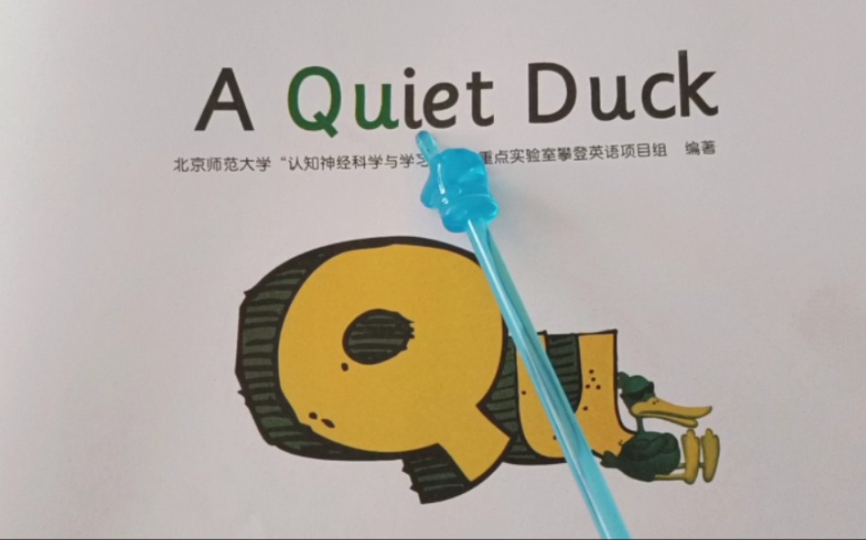 [图]A quiet duck英语拼读绘本三步教读