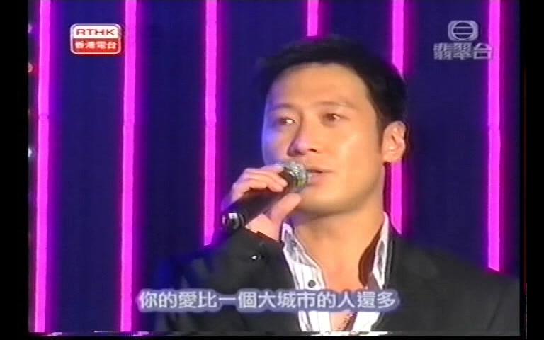 [图]2004 黎明 Leon 同一首歌 走進香港