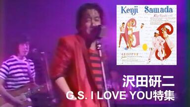 夜のヒットスタジオ1975.12.29】アグネス・チャン五木ひろし沢田 夜のヒットスタジオ1975.12.29】アグネス・チャン五木ひろし沢田
