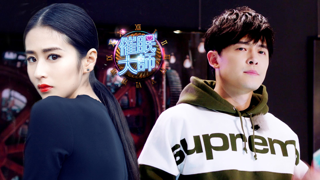 付辛博遭遇送命题横竖都要跪搓衣板