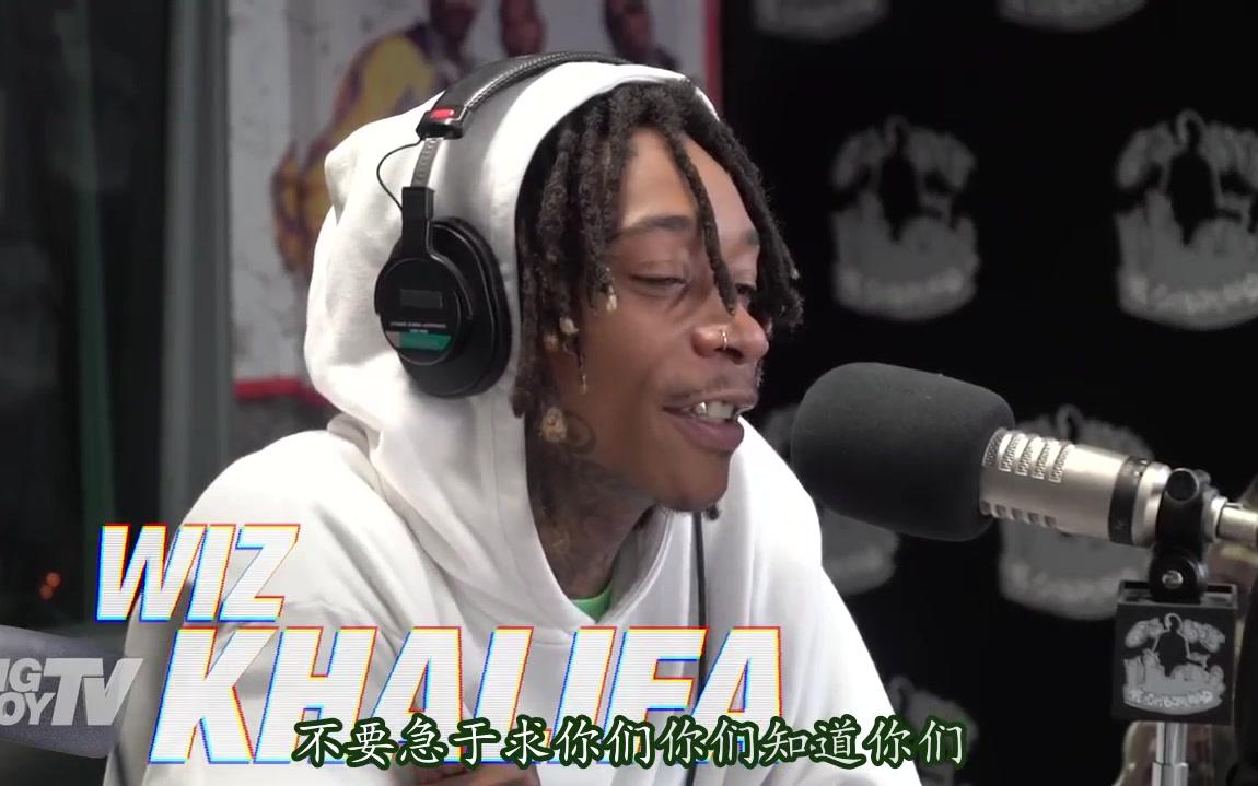 [图]【Wiz Khalifa】麻神freestyle，用卡片上的单词与主持人疯狂battle，药~药~skr~（中、英字幕版）