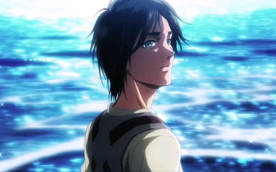 "艾伦,墙外面有海,对吧……"