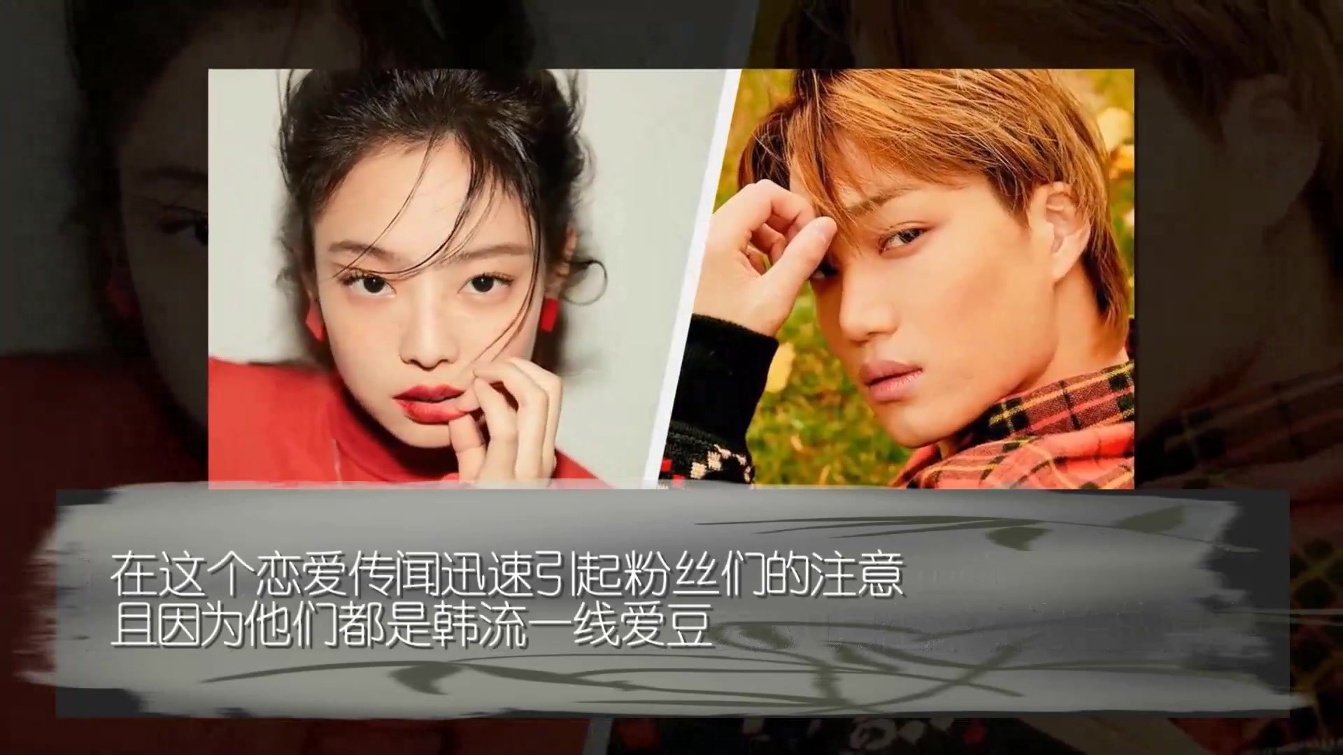 blackpink,珍妮此次恋情会影响粉墨2019年的回归吗?