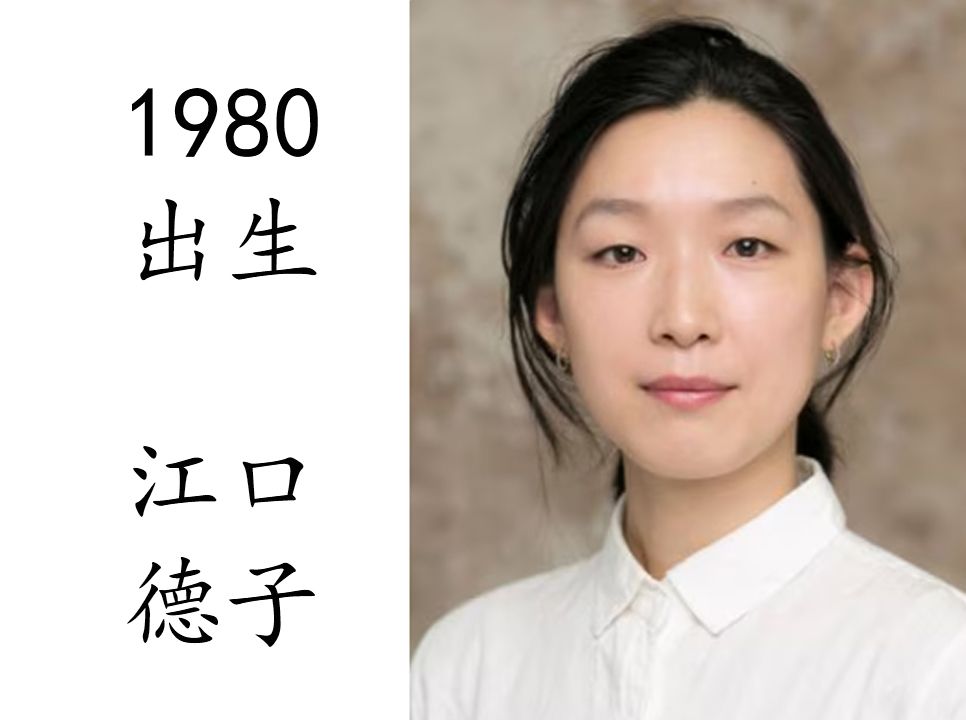 艺术电影解析 江口德子 2004 月亮与樱桃哔哩哔哩bilibili